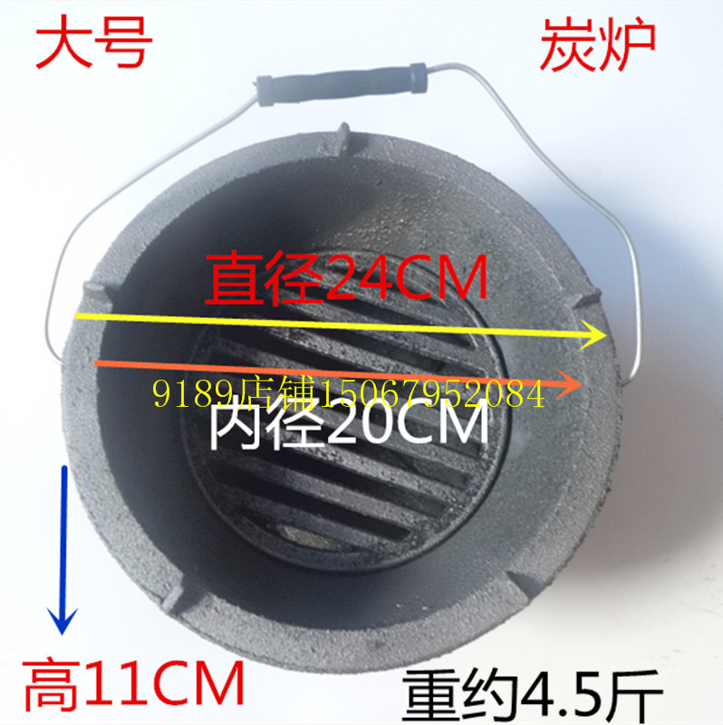 大号生铁炭炉火锅酒店用品加厚户外烧炭炉烧烤炉子野炊营钓鱼用品