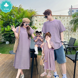 韩国连衣裙亲子装夏季男童套装女童一家三口紫色条纹四口婴儿短袖