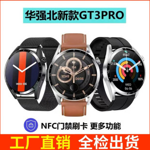 【顶配版watch3 pro】华强北GT3可接打电话智能手表通话运动手环