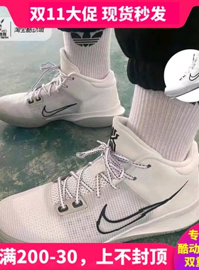 nike耐克 flytrap 4 ep 欧文4简版男子运动缓震实战篮球鞋 ct1973