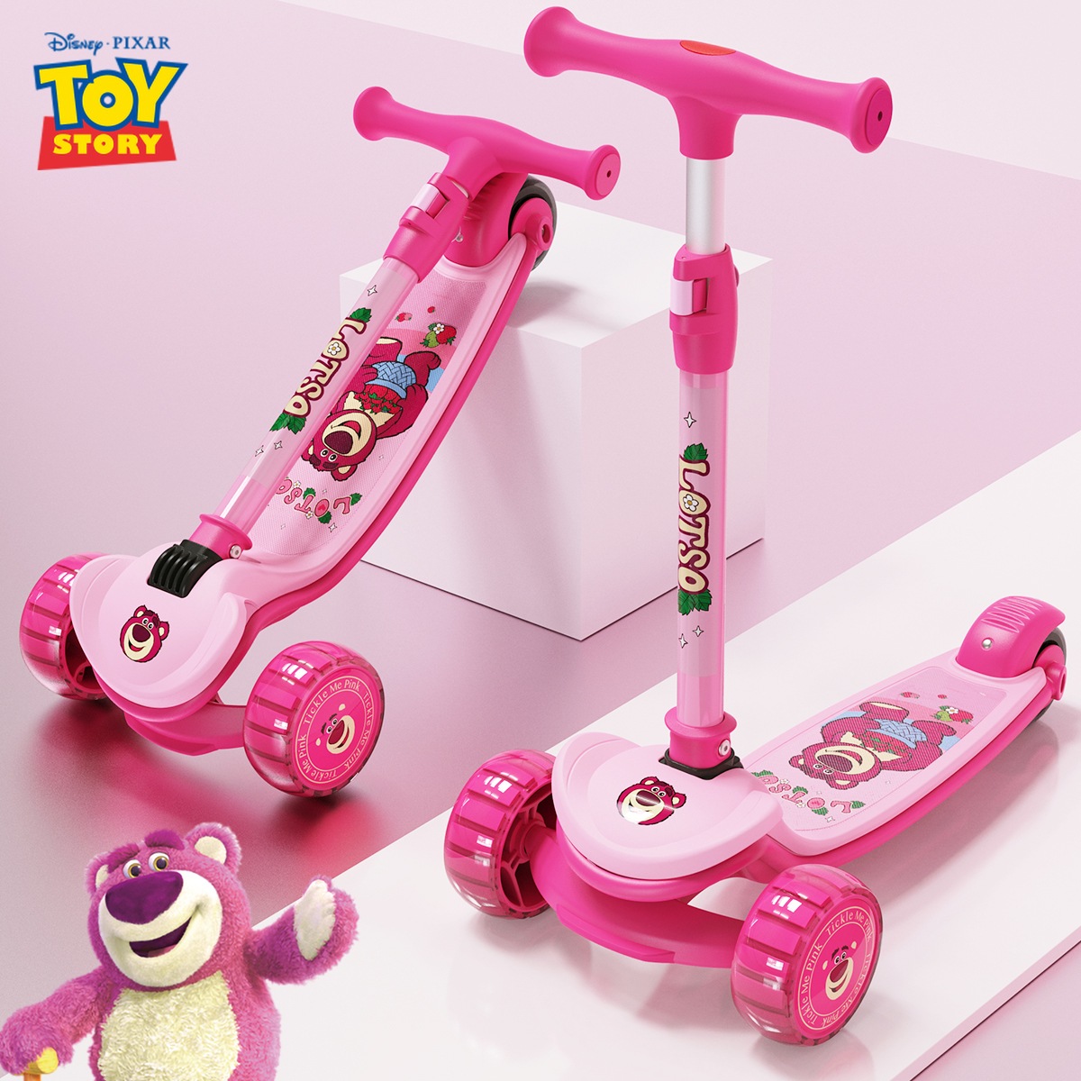 迪士尼草莓熊滑板车儿童3-6-12岁玩具女孩宝宝可折叠闪光轮溜溜车