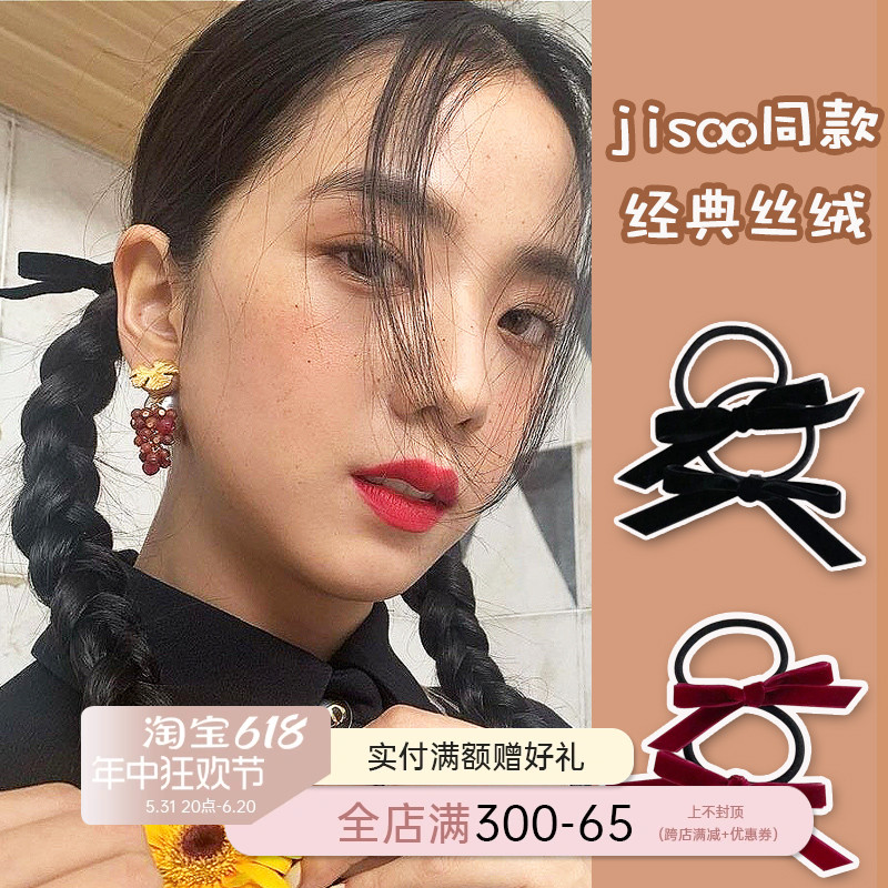 jisoo金智秀同款鬼马少女丝绒蝴