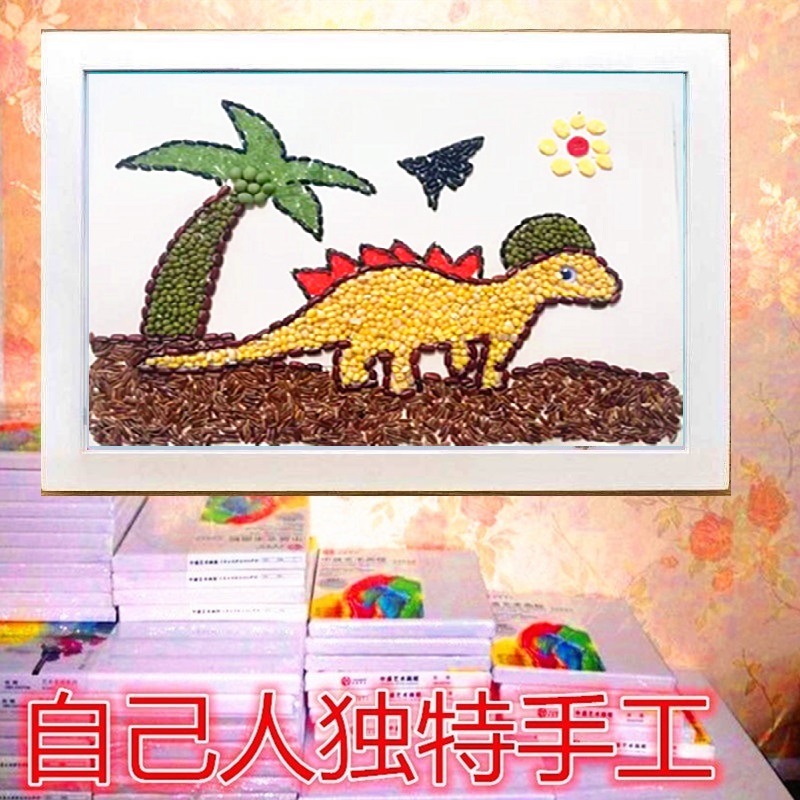 恐龙豆子粘贴画图片