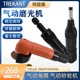 气动富士款FG-13/26旋转3/6mm刻磨机  FA-20/2C角磨机2寸研磨机