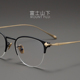 玉面判官 9.8克眼镜框女款日本超轻纯钛眼镜架近视男气质眉线框潮