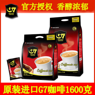 越南进口g7咖啡100条装三合一原味1600g速溶咖啡粉官方旗舰店同款