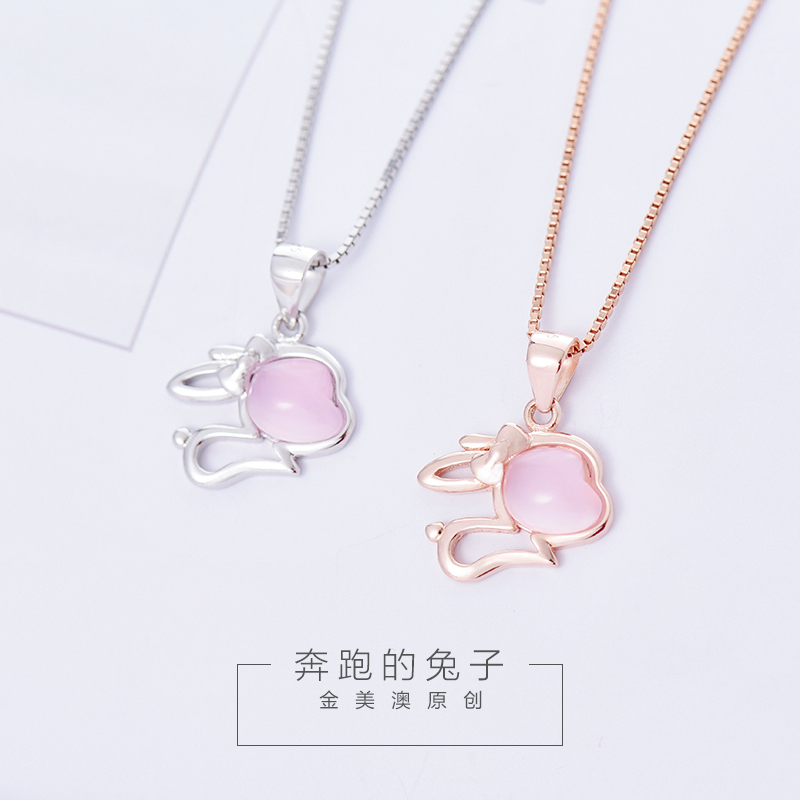 S925纯银项链粉水晶芙蓉石小兔子可爱吊坠生肖女项链可刻字银饰品|ruв категории Украшения,ювелирные изделия, ожерелье - от Buy2taobao.com для оказания профессиональной услуги покупки агента Taobao