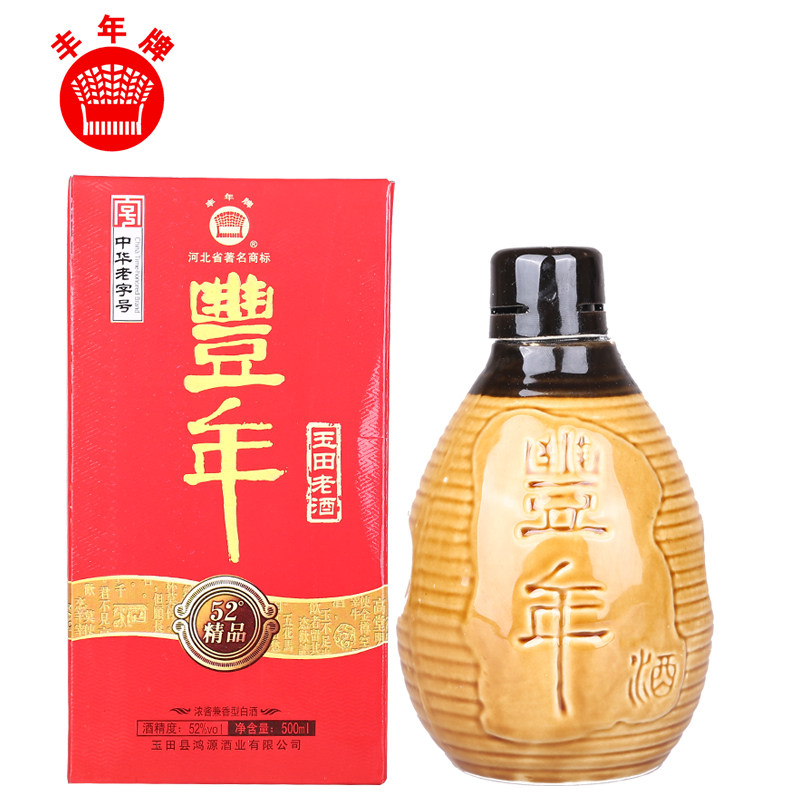 丰年牌玉田老酒52度浓酱兼香型纯粮酿造坛装白酒唐山特产500ml包