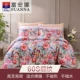 Fuanna nhà dệt giường bốn mảnh cotton 100% cotton satin in nông thôn 2019 mới chăn ga gối - Bộ đồ giường bốn mảnh