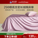 富安娜馨而乐60支全棉床单纯棉床罩防尘单件四季单双人酒店床单