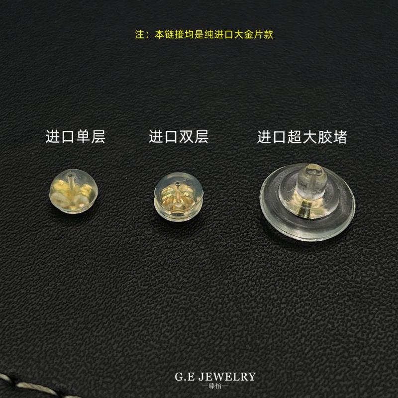 臻怡进口18K金硅胶耳堵耳迫G750塑胶金耳逼耳塞矽胶耳背耳针配件