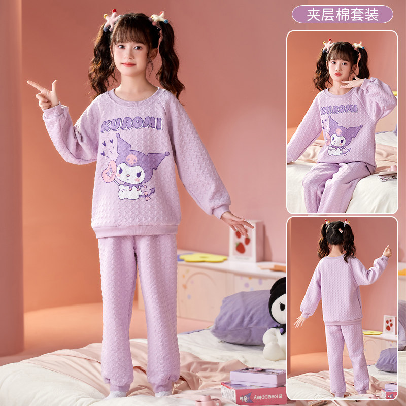 女童睡衣库洛米儿童三层空气夹棉秋冬季卡通小女孩保暖家居服套装