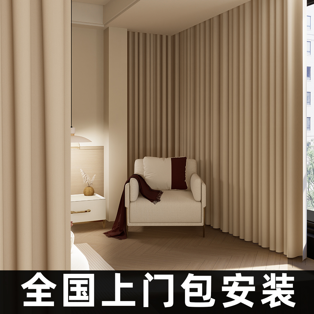 全屋定制窗帘定做2024新款包安装卧室客厅杭州嘉兴绍兴柯桥全遮光