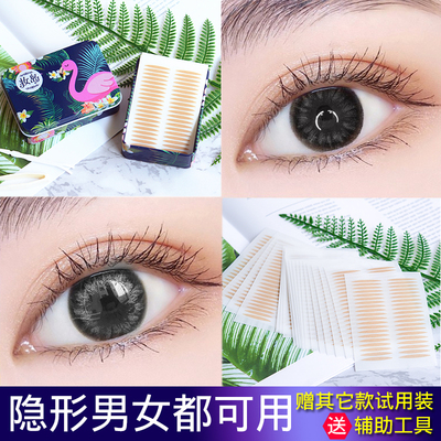 妆岛方法蕾丝形双眼皮贴防眼垂橄榄小红书免撕无痕作品肿自然专用创作国展眼泡的步骤夜用图片