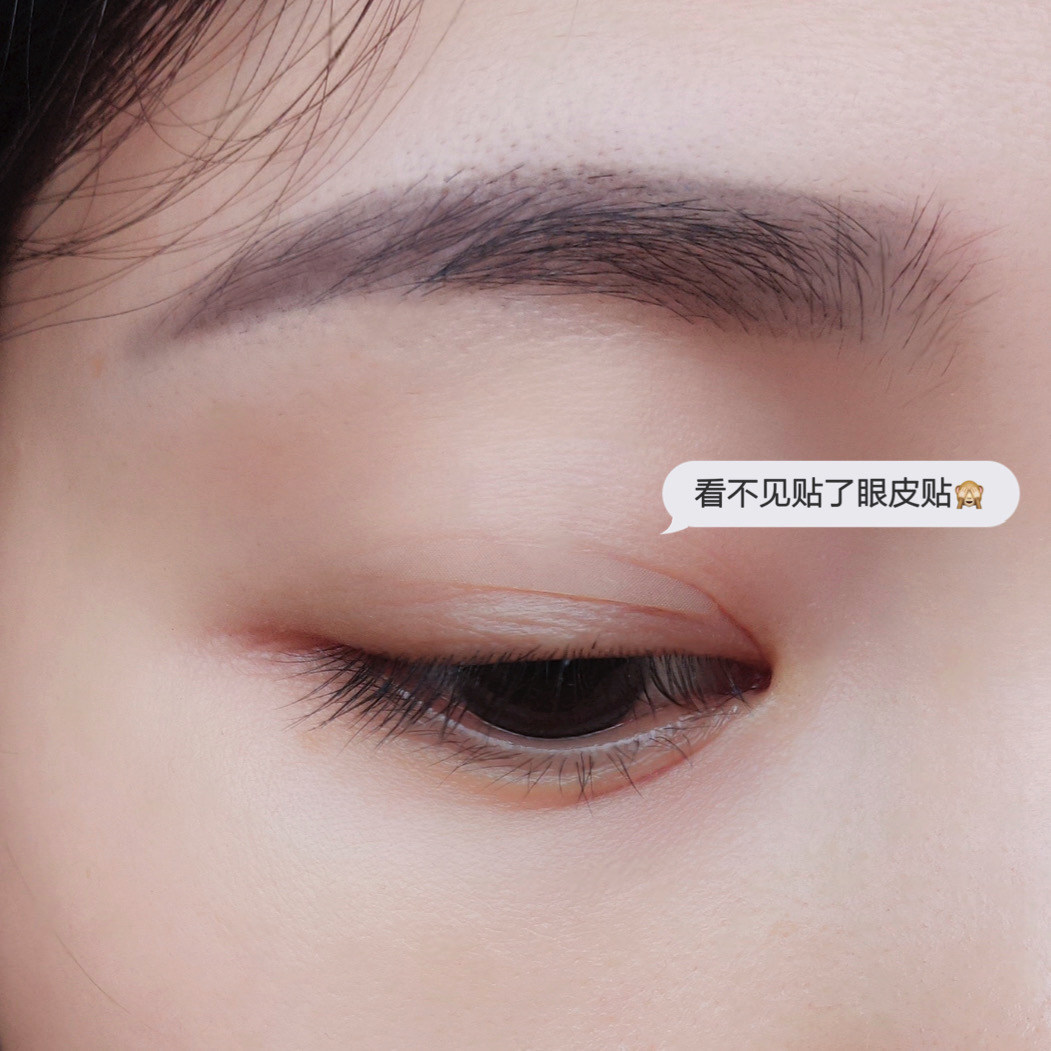 热销隐形双眼皮贴 无痕