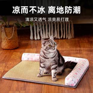 猫窝四季通用夏季凉席超级大冰垫狗狗垫子夏天凉窝猫咪床宠物用品