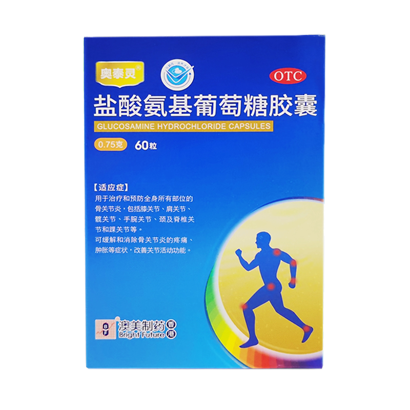 奥泰灵 盐酸氨基葡萄糖胶囊 60粒治疗和预防关节炎缓解关节疼 g-mc母