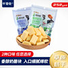 蒙亮 内蒙古奶酪 儿童零食奶制品252gx2袋 零食特产小吃 蒙亮 内蒙古奶酪 儿童零食奶制品252gx2袋 零食特产小吃