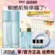 善草纪洋甘菊水乳套装第三代舒缓补水保湿修复滋润干皮敏感肌正品