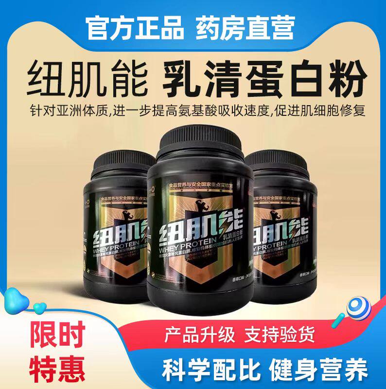 中科特膳旗舰店