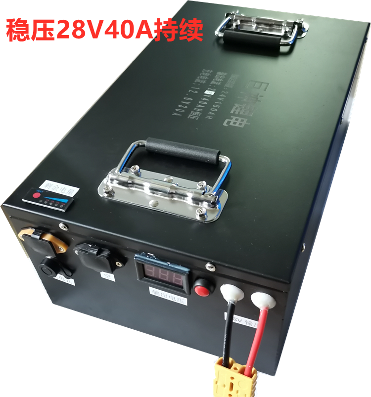 28V24V150A稳压输出防水防爆船用外挂无人机激光雷.达锂电池定制