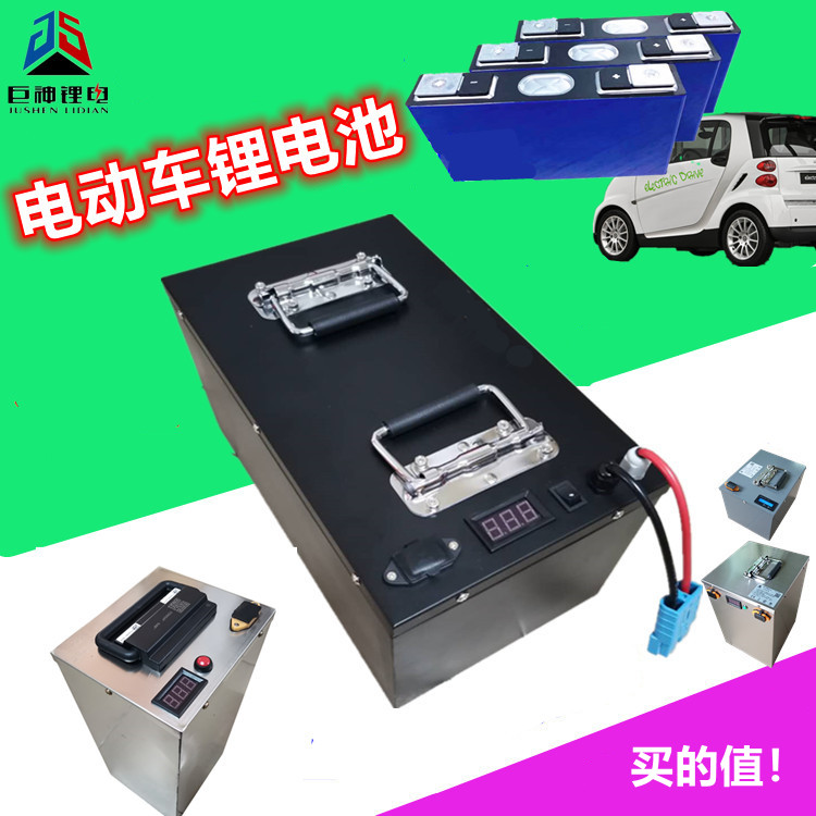 电动小汽车新款三轮车48V60V40A56080120A72V三元外卖动力锂电池