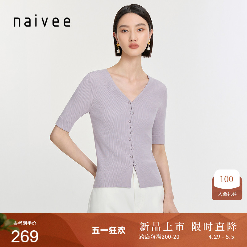 naivee纳薇24夏季新款都市休闲V领珍珠优雅修身中袖多巴胺针织衫