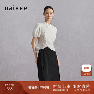 naivee纳薇24夏新款新中式复古斜襟盘扣立领灯笼短袖小个子衬衫女