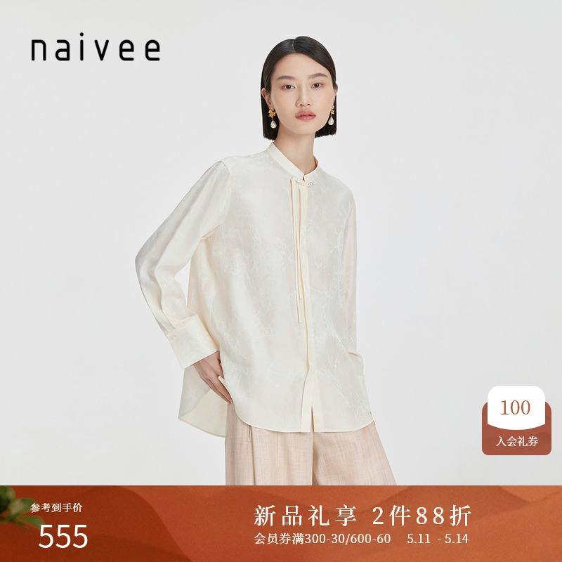 naivee纳薇24夏新款新中式女