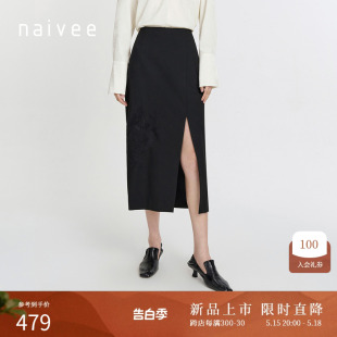 【喜愿·新中式】naivee24春夏新款国风刺绣高级感包臀裙半身裙女