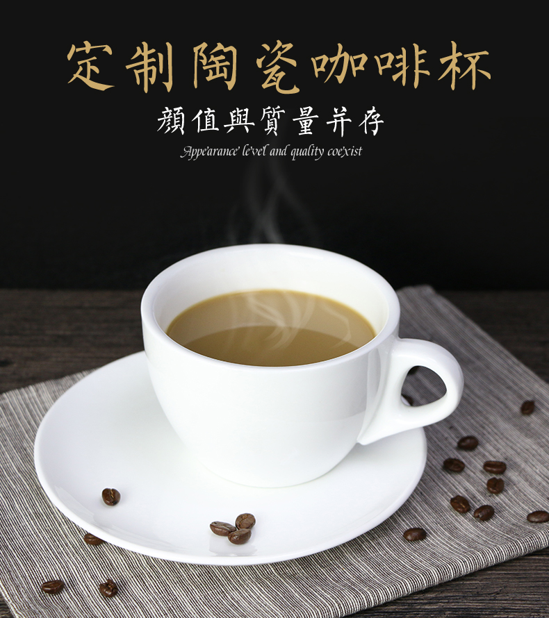 欧式咖啡杯定制logo 意式costa杯碟套装牛奶早餐杯子汤杯港式奶茶