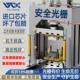 WTX安全光栅传感器冲床护手保护器红外对射感应器安全光幕传感器