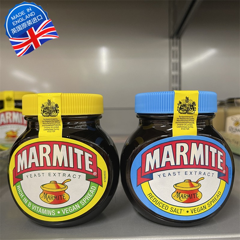 苏州现货 英国进口Marmite Yeast Extract马麦酱妈蜜酵母精华味素