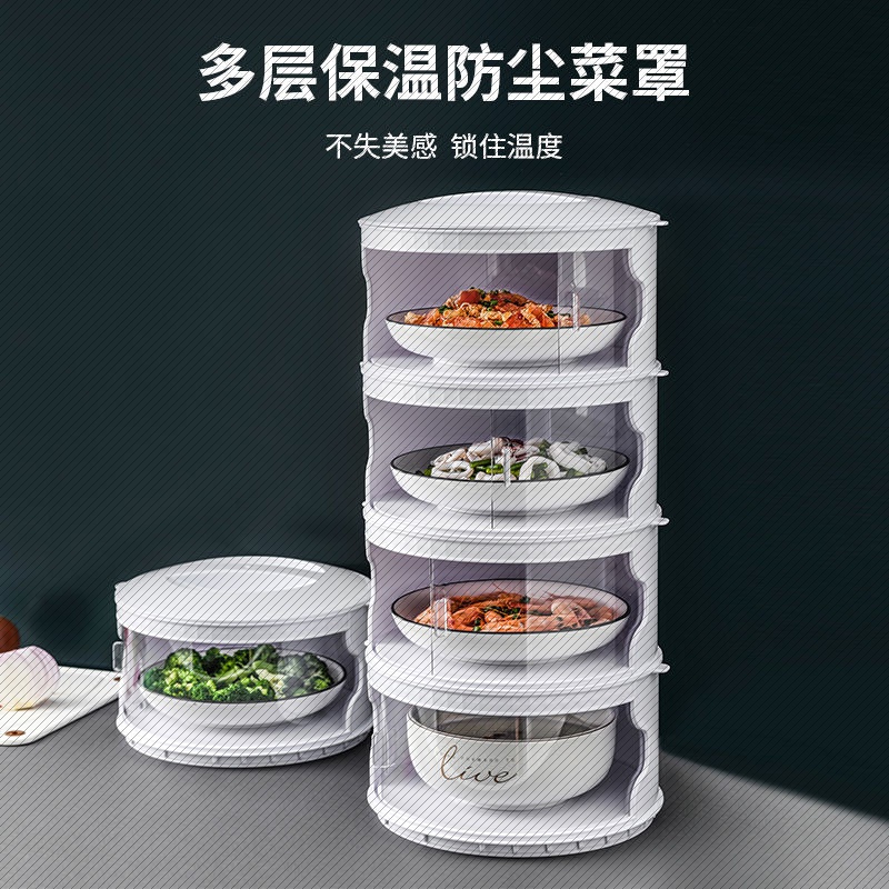 保温菜罩饭菜餐桌防尘罩盖剩菜加热家用新款冬季保暖袋加厚可折叠