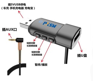 车载AUX转插U盘线 AUX转USB母头转接线 车用3.5MM转接线