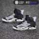 小钢炮Air Jordan6 Smoke Grey AJ6大巴黎 烟灰 篮球鞋CK6635-001