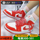 小钢炮 Air Jordan 1 Mid AJ1橘白中帮休闲运动篮球鞋 BQ6472-116