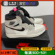 特价现货 AIR JORDAN 1 AJ1 湖人刮刮乐黑白男子篮球鞋CD6578-006