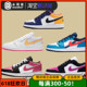 AIR JORDAN 1LOW AJ1低帮蓝黄白 情人节樱花粉黑粉女鞋553560-123