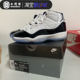 特价Air Jordan 11 AJ11 Retro Concord 2018 康扣黑白378038-100