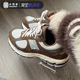 New Balance NB2002R 棕灰 蓝灰复古老爹休闲男女跑步鞋 M2002RHS