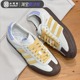 阿迪达斯Adidas Samba OG米黄低帮德训鞋复古运动休闲板鞋 IE0875