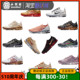 Nike Air VaporMax 2019己亥新年黑金粉白红大气垫跑鞋BQ7038-001