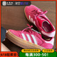 Adidas阿迪达斯德训三叶草GAZELLE红女士厚底运动休闲板鞋ID6997