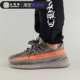 小钢炮 Adidas Yeezy Boost 350v2灰橙满天星 椰子跑步鞋GW1229