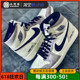 小钢炮 Air Jordan 1 HighAJ1白灰防水3M反光篮球鞋 DB2889-100