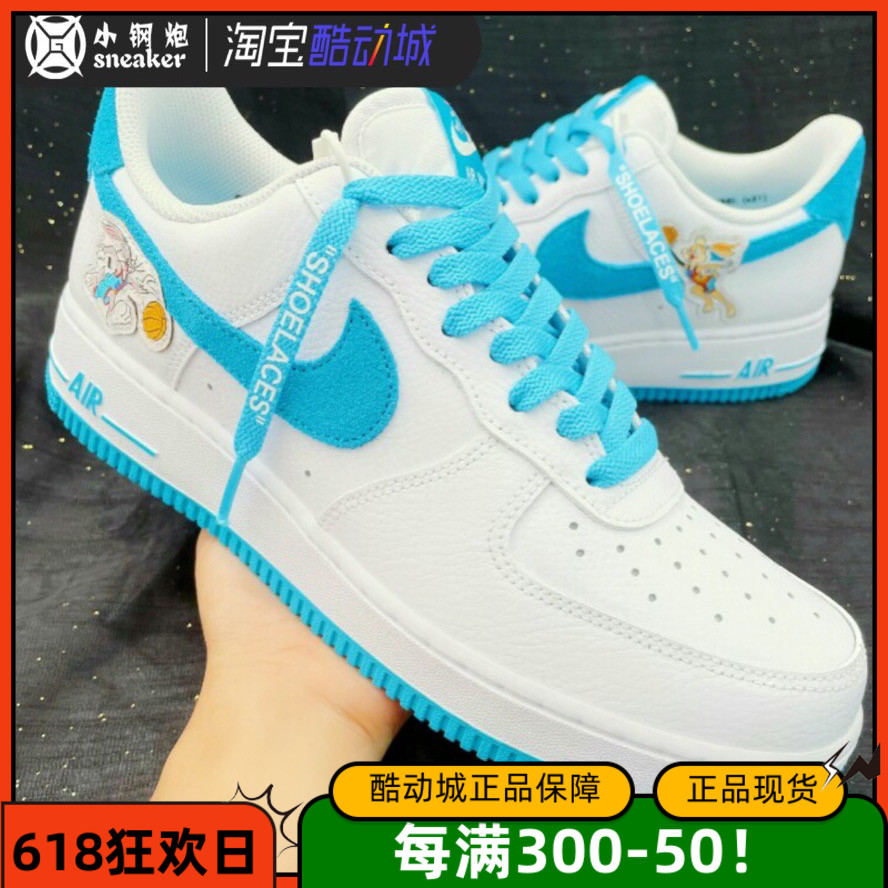 耐克Nike Air Force 