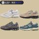 NEW BALANCE NB 龙年限定2002R经典复古老爹运动休闲跑鞋M2002REK