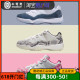 AIR JORDAN 11 Low AJ11 蓝蛇白蛇粉蛇 爆裂纹低帮篮球鞋CD6846