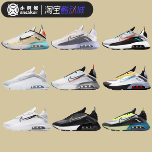 Nike Air Max 2090 王一博同款大气垫男女休闲运动跑鞋CT7695-100